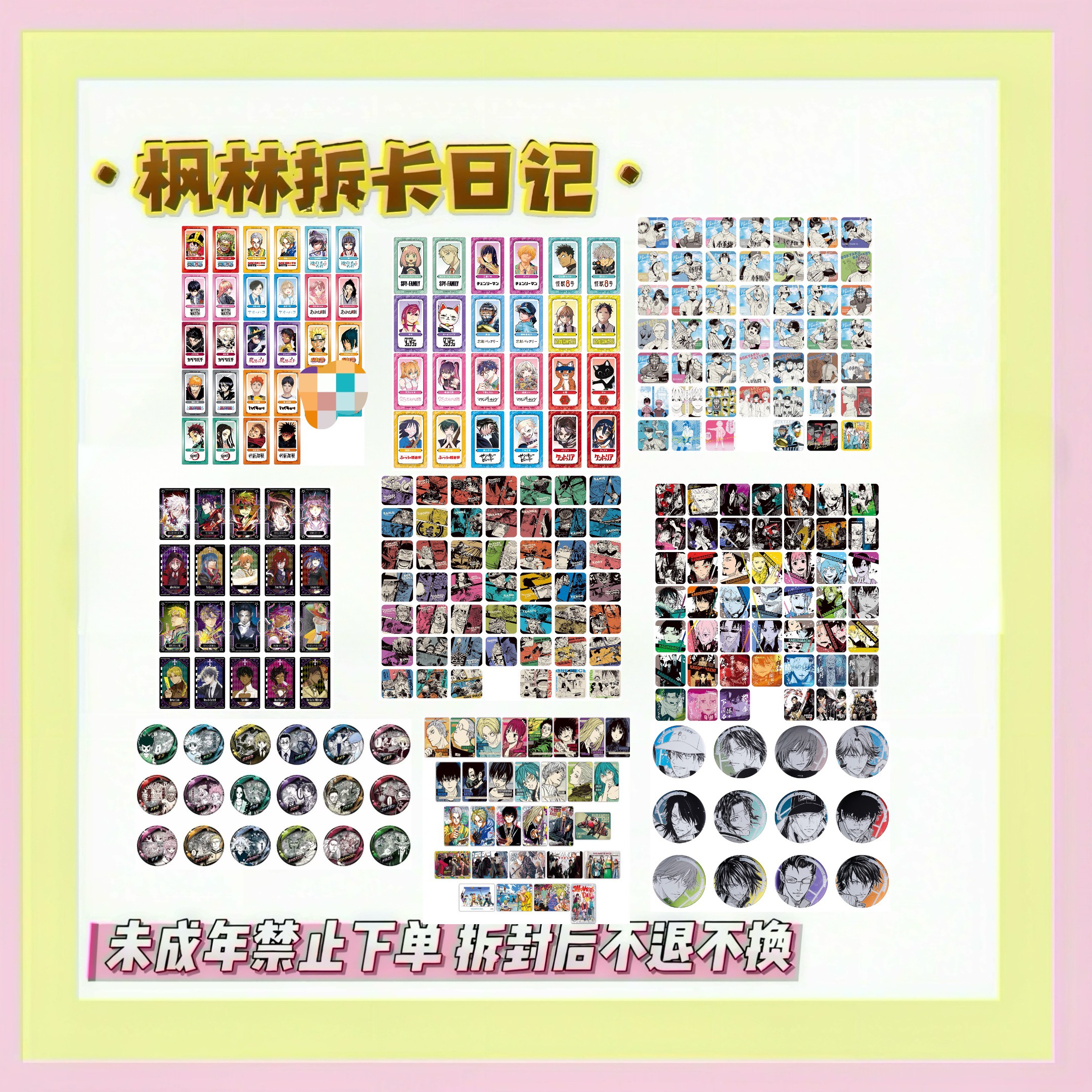 【国现】JF2026-JF公式商店会场先行海贼王原画杯垫、忘却原画杯垫～