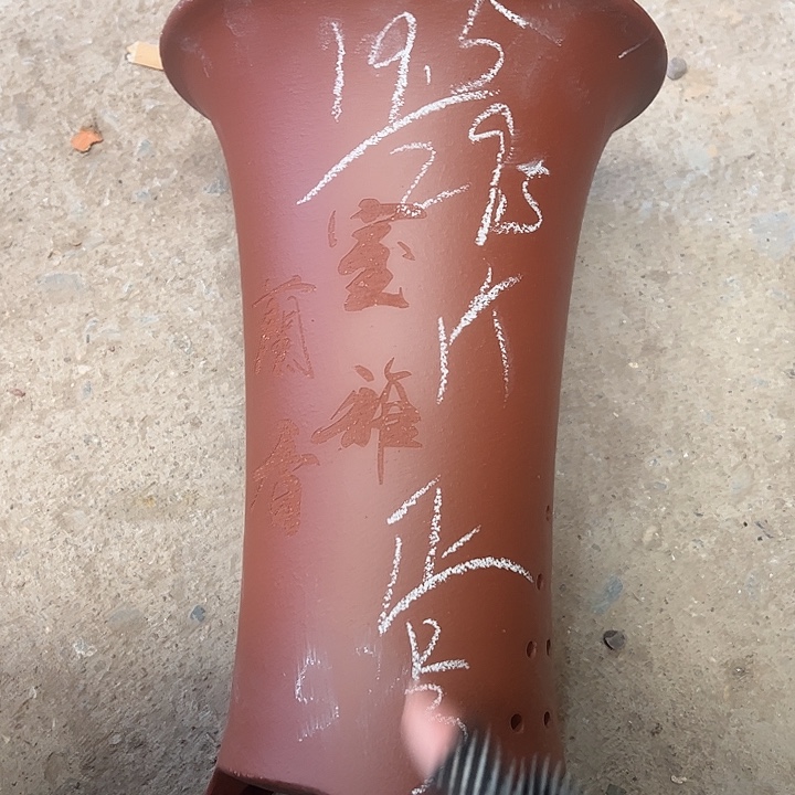 26号号宜兴紫砂花盆特惠