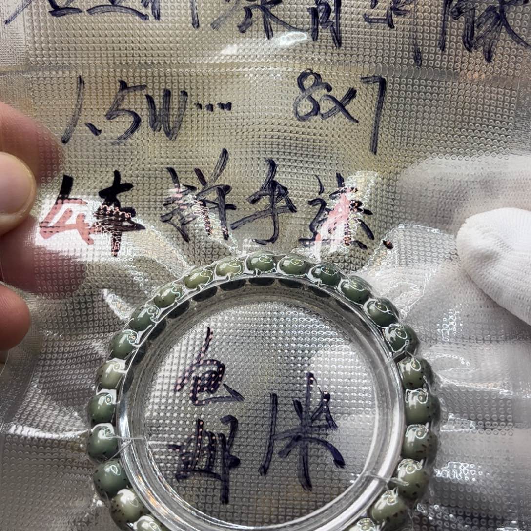 星月菩提吊坠绿背河豚