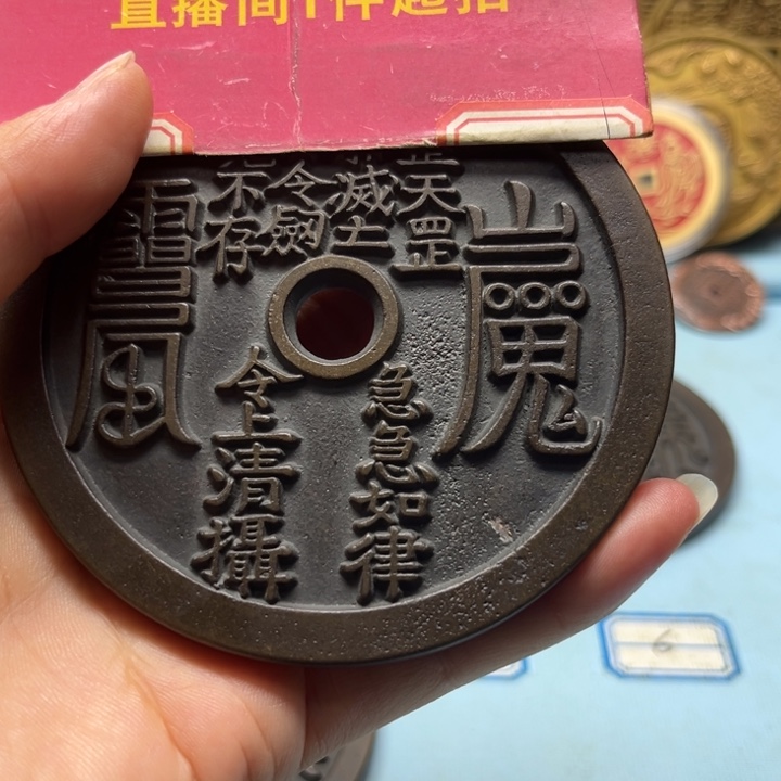 铜涛**旧现场下单一物一拍