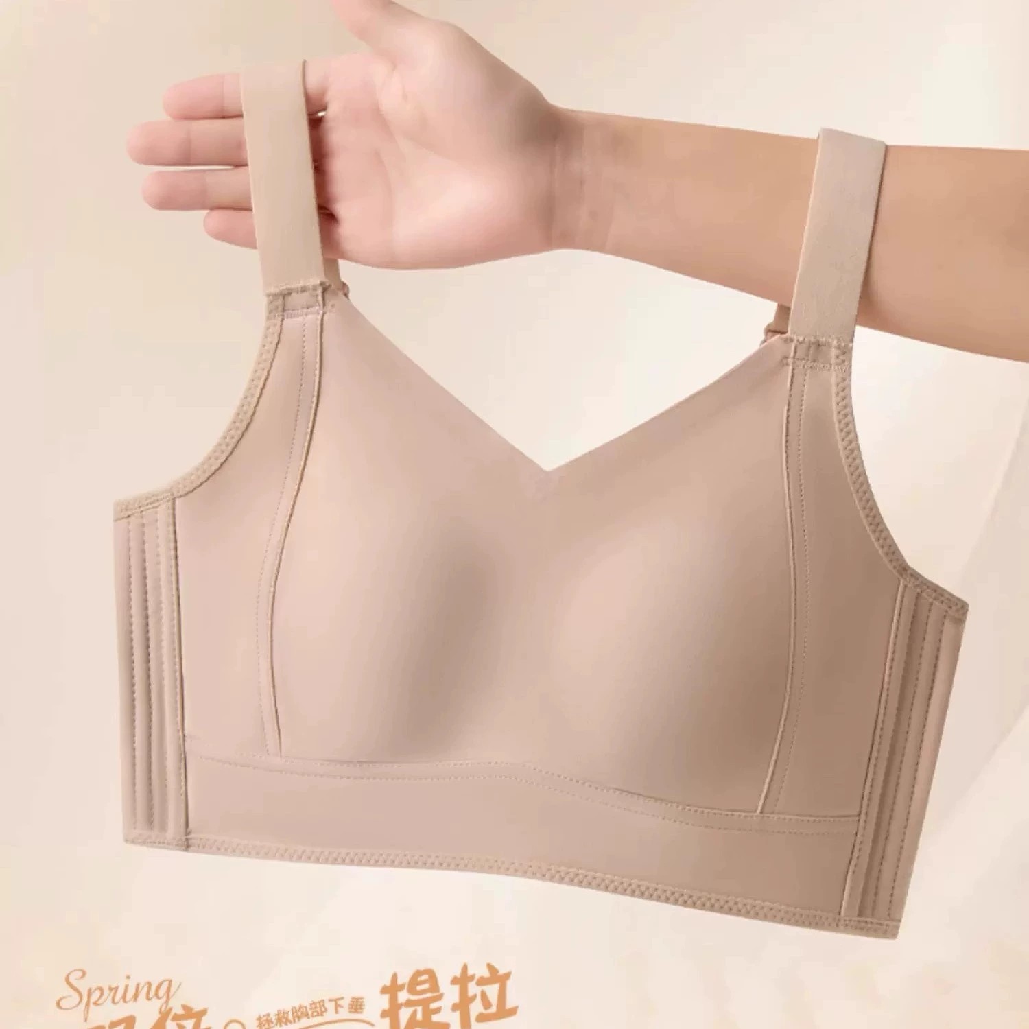 【大胸提拉杯3.0】大胸无痕显小内衣女文胸罩收副乳防下垂超薄款