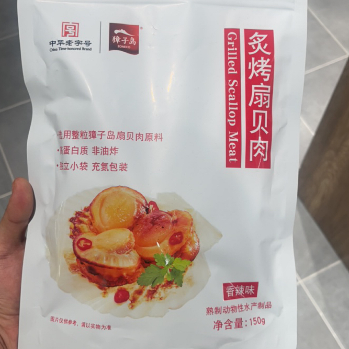 许昌超市跑腿 炙烤扇贝肉即扇贝肉零食