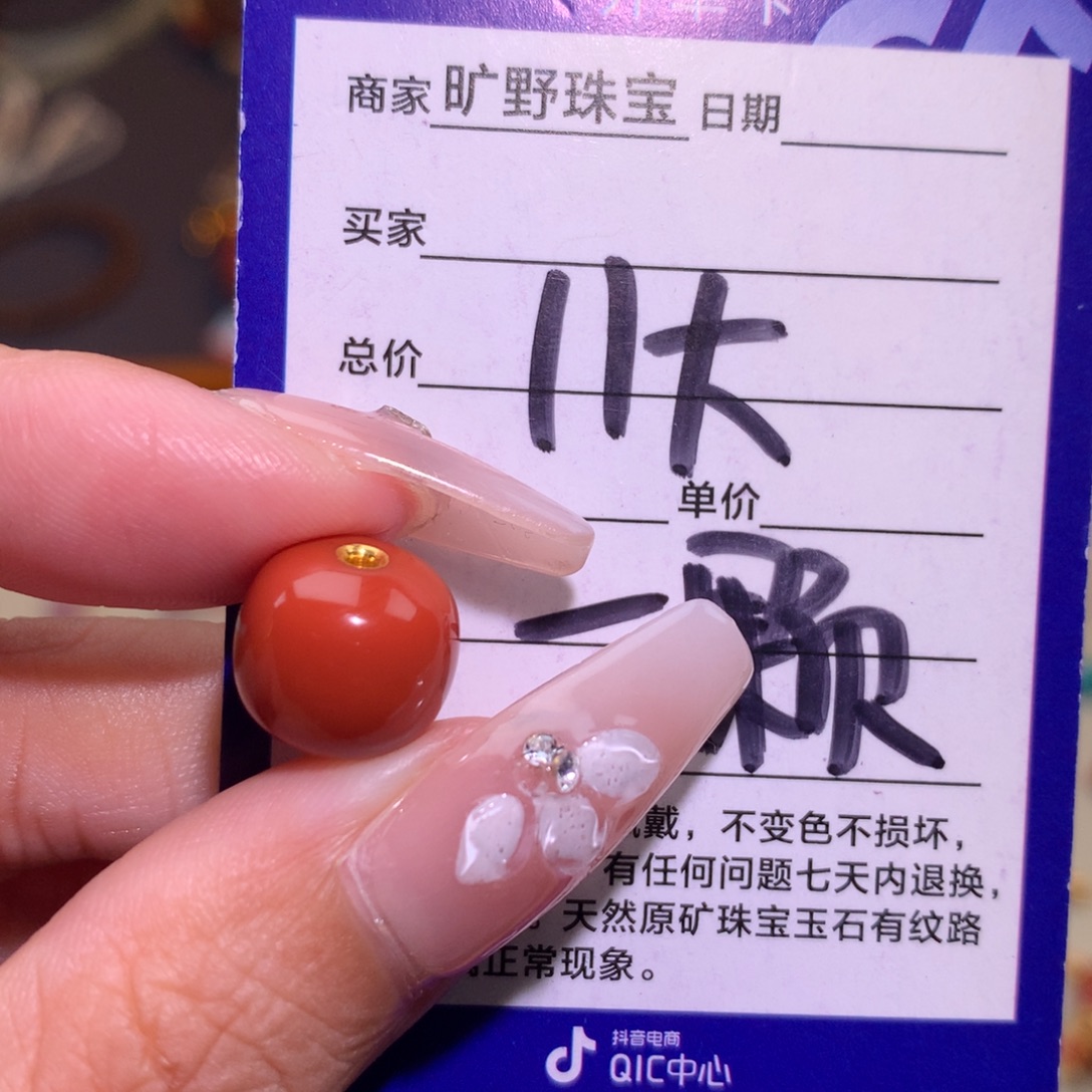 南红玛瑙未镶嵌颈饰