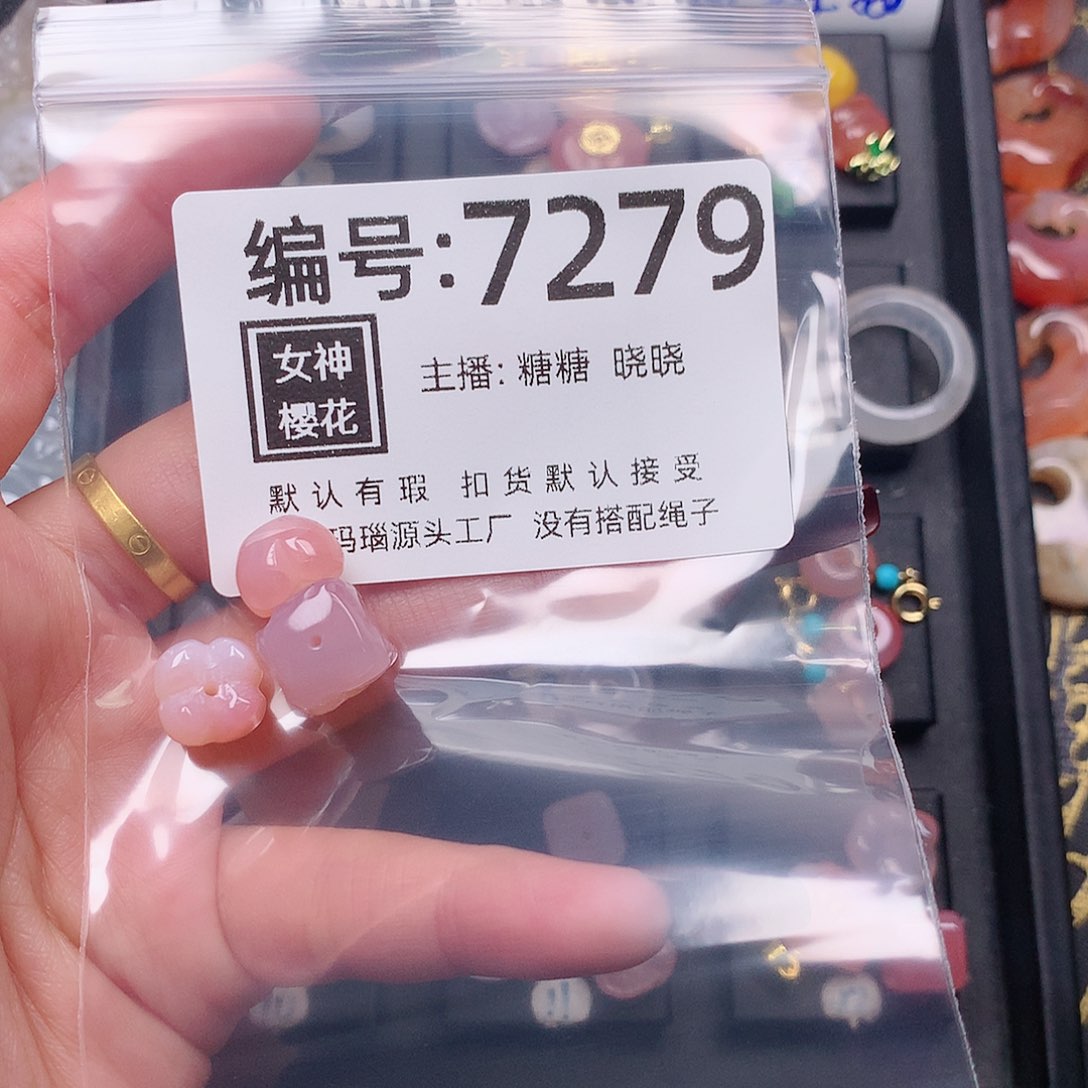 玛瑙/玉髓颈饰合金阿*