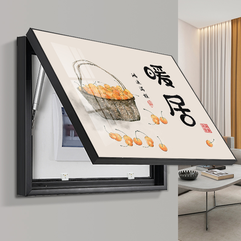 轻奢电表箱装饰画现代简约餐厅配电箱挂画免打孔电箱电闸遮挡画