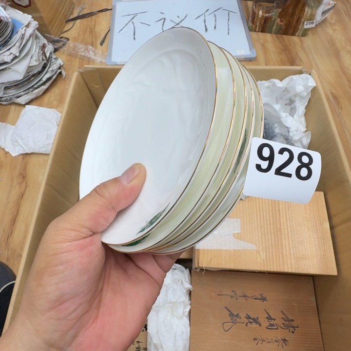 瓷片工艺品摆件瓷器摆件正能量