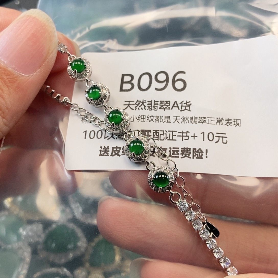 【闪购商品】翡翠吊坠(不含链)未镶嵌