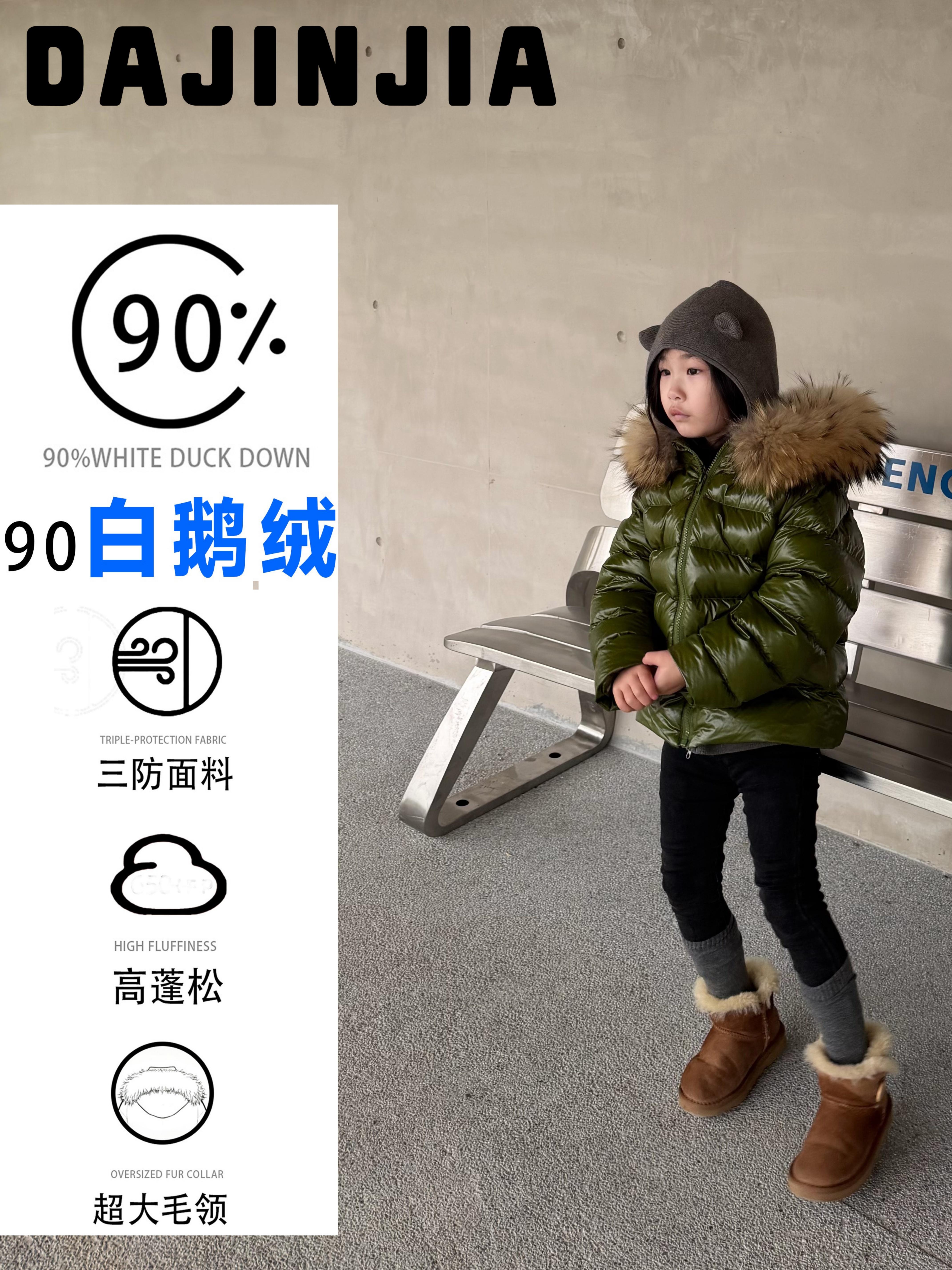 【鹅鹅鹅鹅鹅真鹅绒来了】童装羽绒服奢牌狐狸大毛领三防免洗