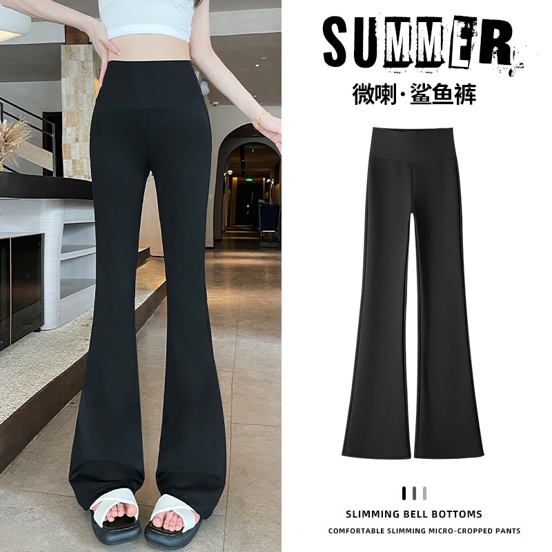 女2025夏季新款外穿薄款冰丝凉感瑜伽裤收腹显瘦高弹力美臀喇叭裤