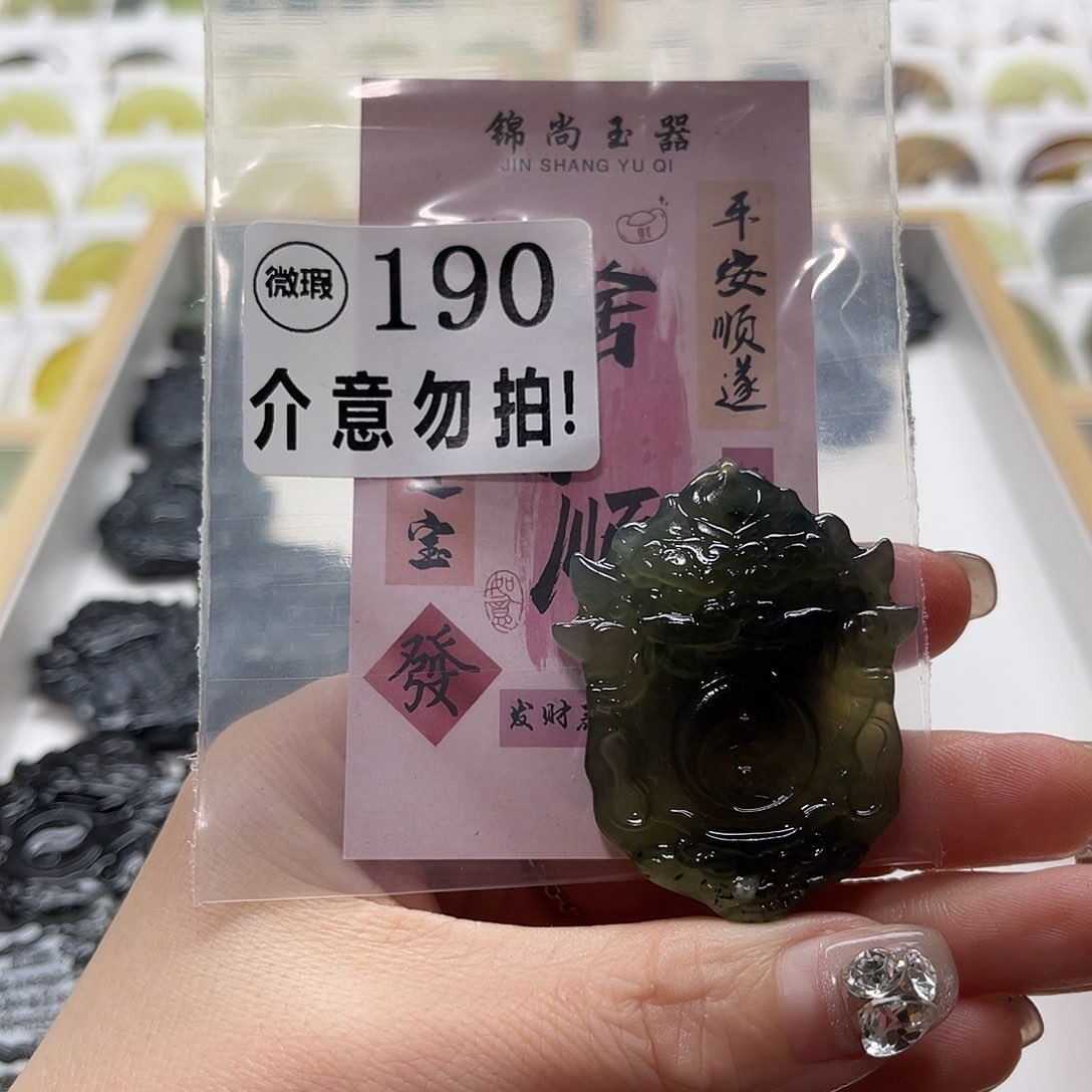 蛇纹石玉挂坠未镶嵌