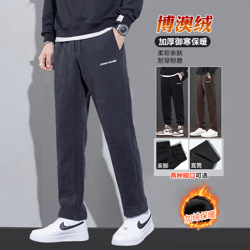 秋冬新款加绒休闲裤男时尚简约88-1108百搭束口针织哈伦舒适长裤