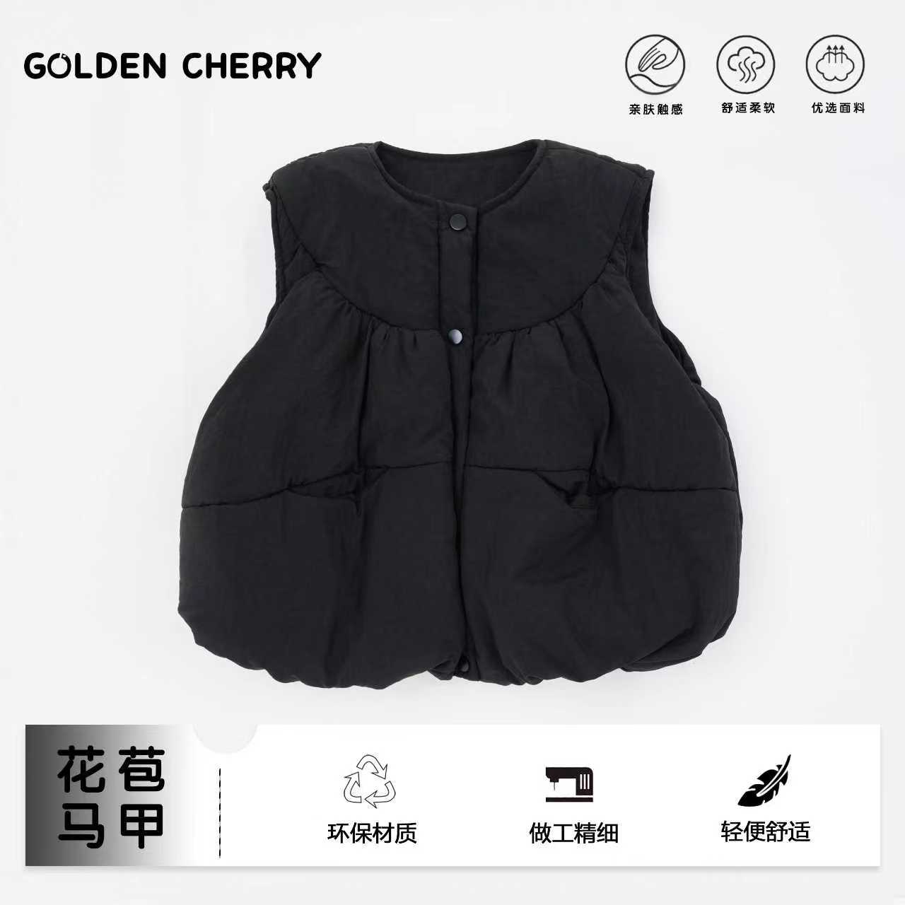 【金樱桃】小童黑色百搭马甲JYT4006