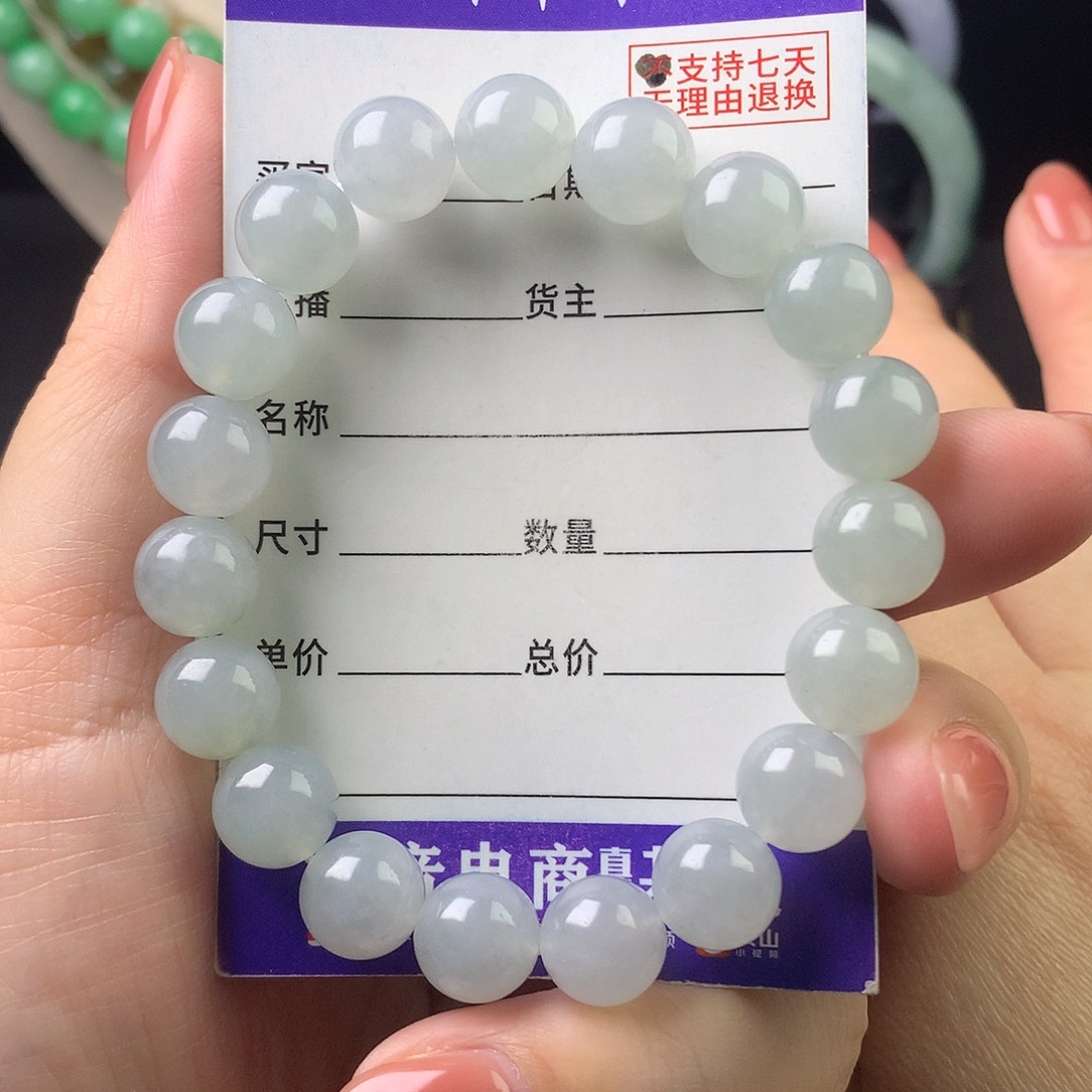 翡翠未镶嵌手链卡9.9
