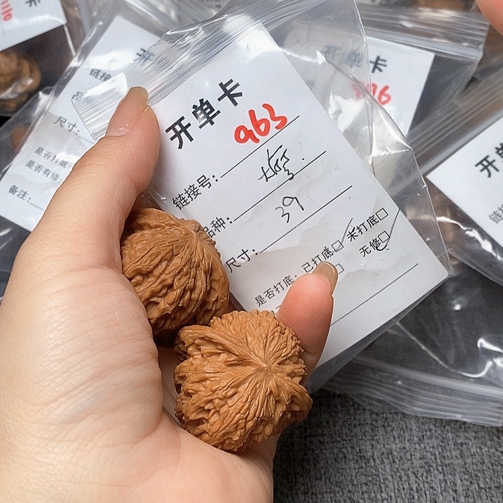 文玩核桃把件963哈哈哈