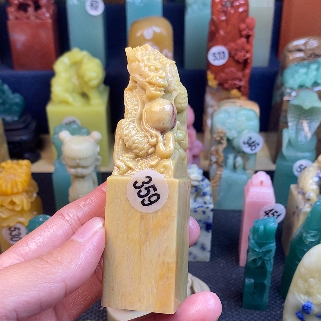 青田石篆刻作品展