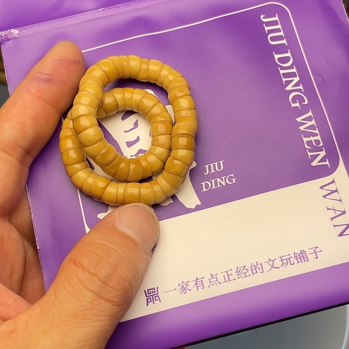 吊坠龙脊菩提8大肠