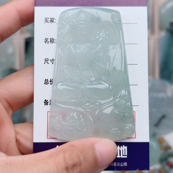 颈饰未镶嵌翡翠大势至观音天然缅料翡翠a货