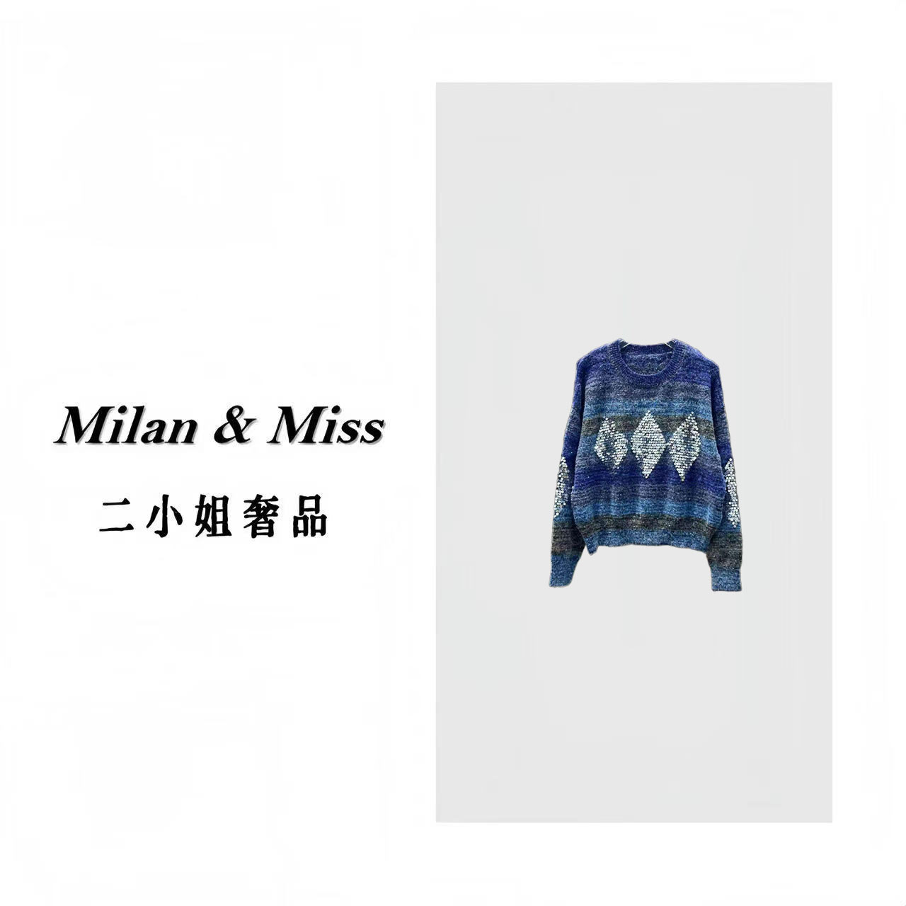 秋冬季长袖毛针织衫上衣时尚女装 81605-1