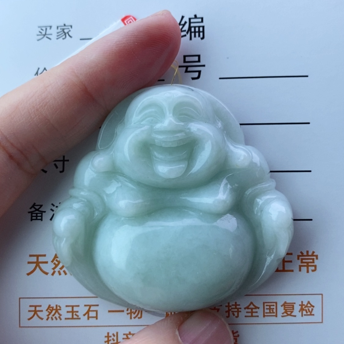 【闪购商品】翡翠颈饰未镶嵌佛公