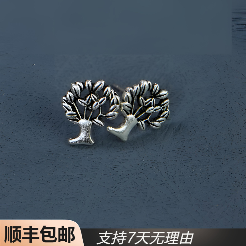 D3手工气质时尚百搭复古小众个性轻奢简约ins幸福树耳钉