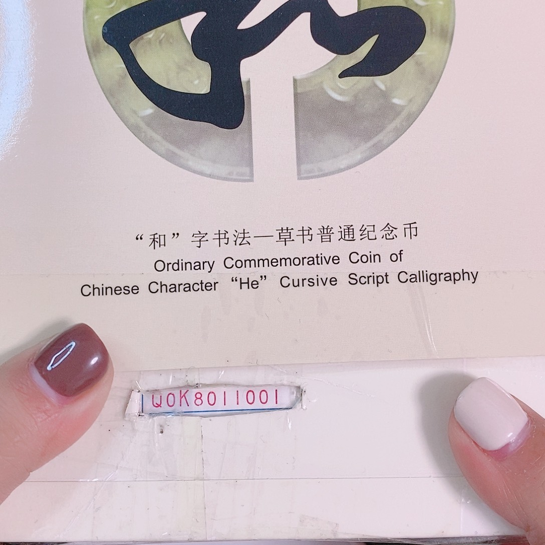 其他普通金属Q0K8011111老虎倒置