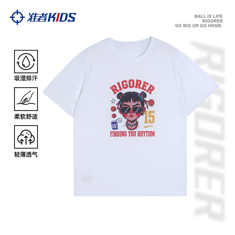 准者哪吒儿童短袖2026夏季运动柔软舒适印花吸湿排汗轻薄透气宽松