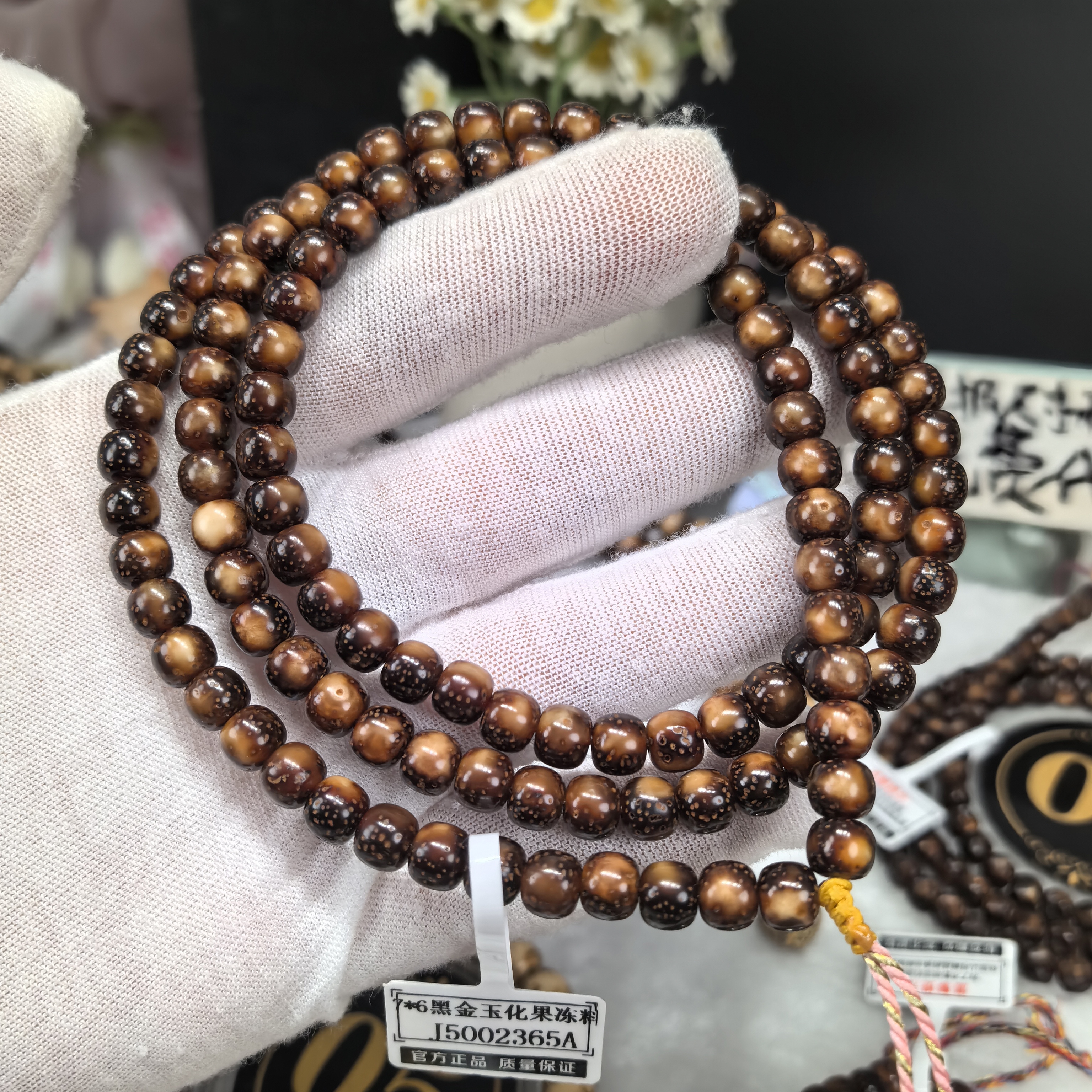 高货收藏级7/6黑金玉化陈籽高年份大留白海南星月菩提108手串念珠