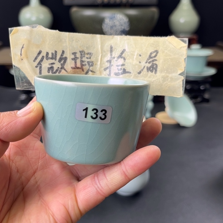 瓷片仿古釉133号杯微瑕捡漏