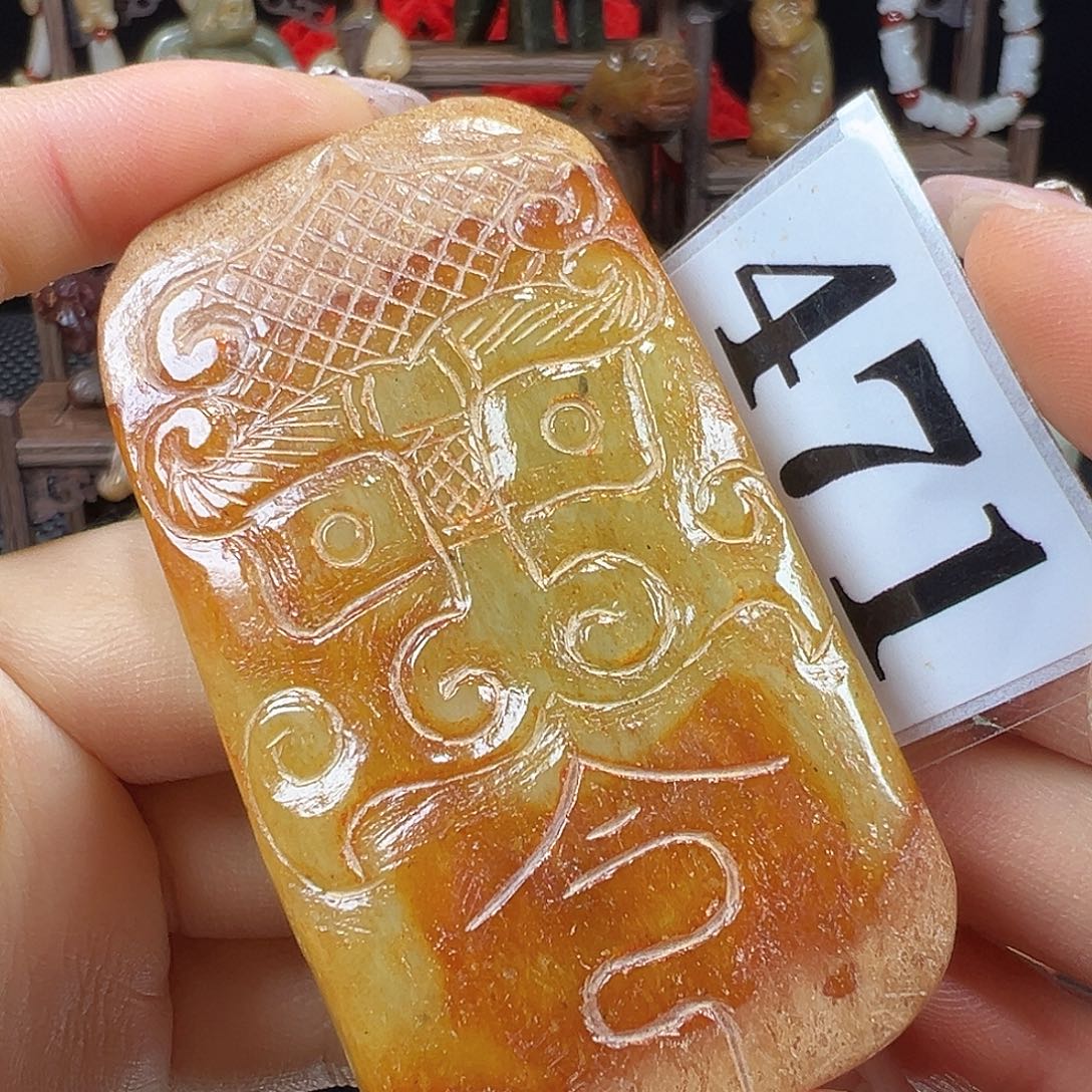 和田玉未镶嵌挂件