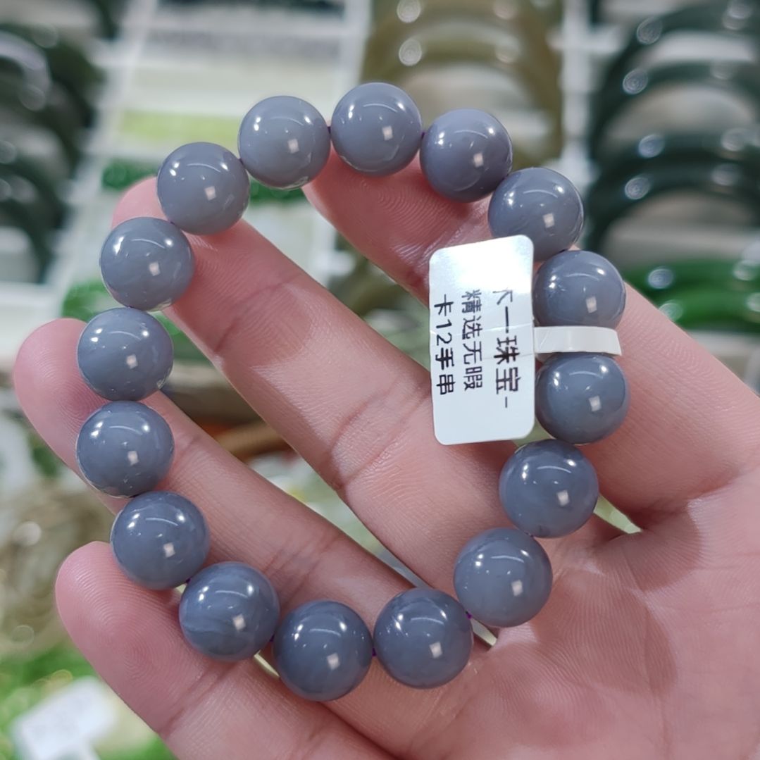 山***水和田玉未镶嵌手链卡12烟紫和田玉手串×1