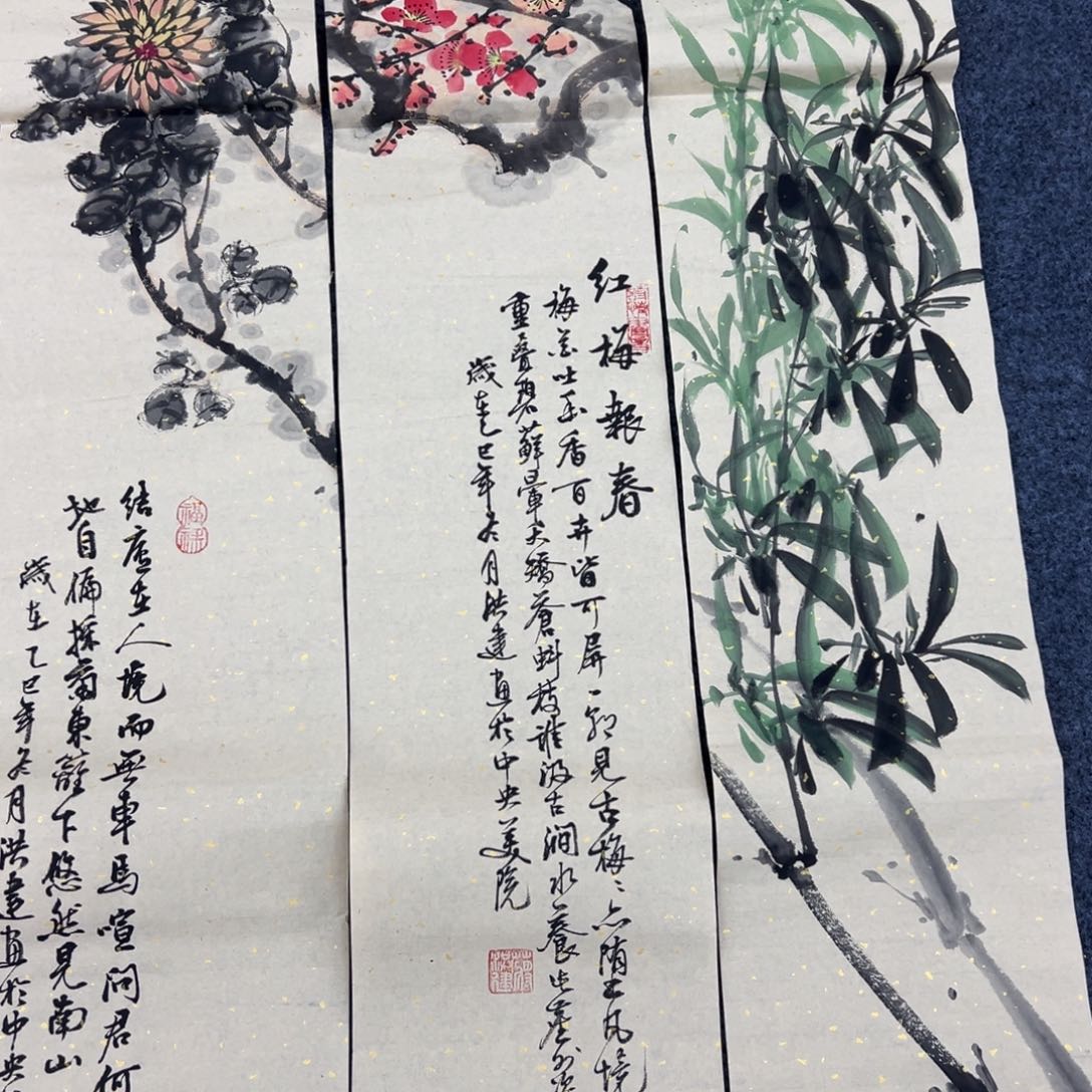 国画国画作品欣赏一下