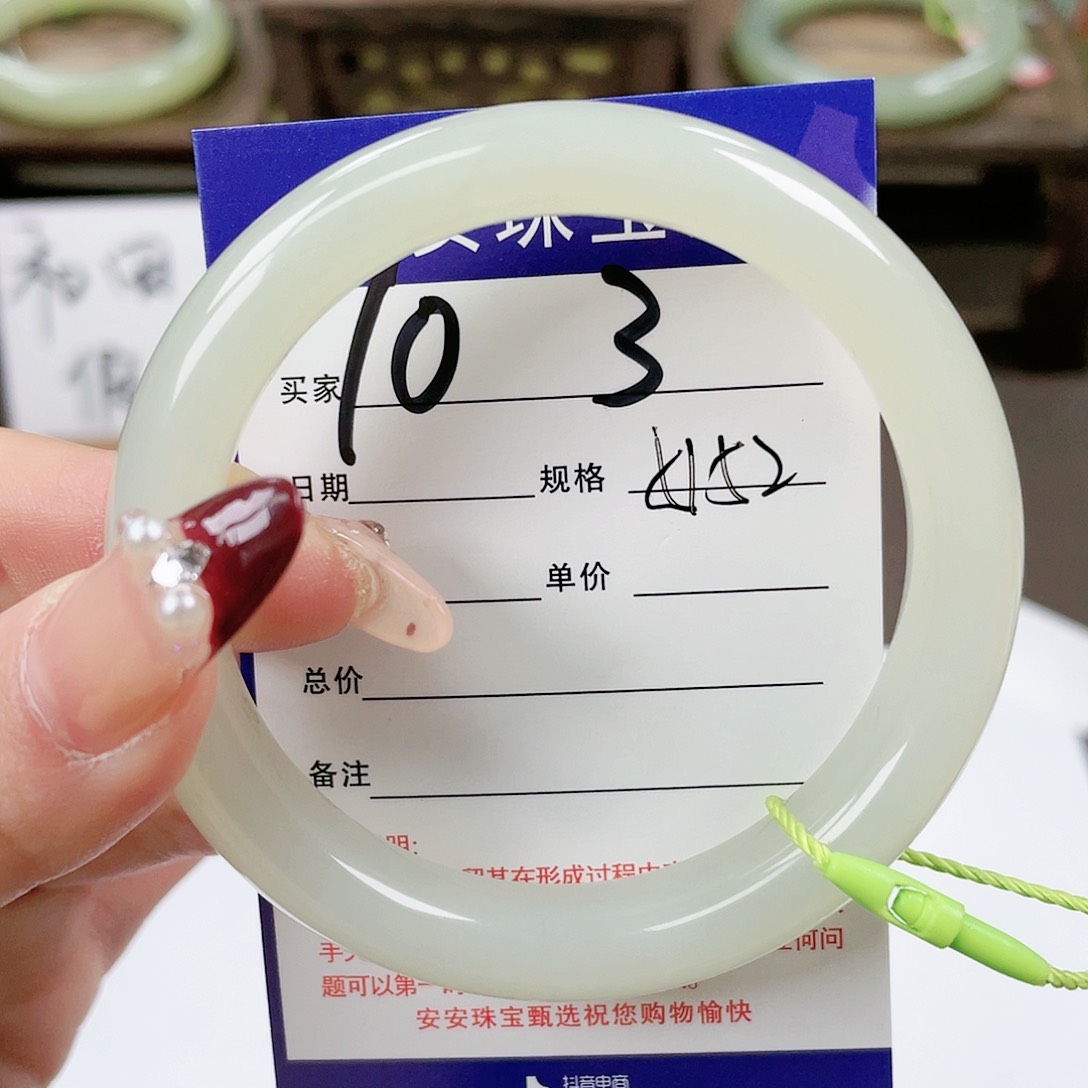 【闪购商品】和田玉手镯未镶嵌