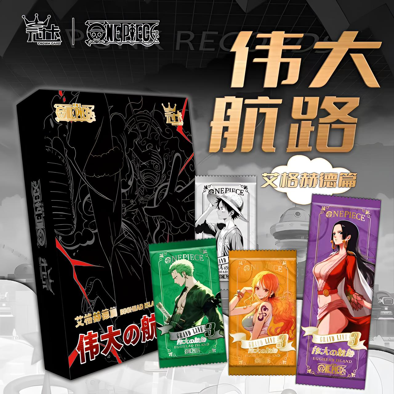 航海王冠卡第三弹【伟大航路3艾格赫德篇】