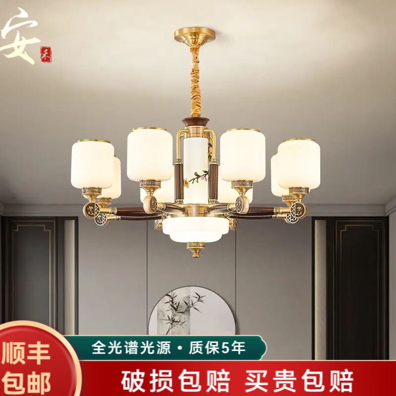 新款新中式全铜红木客厅吊灯别墅客厅复式楼豪华大气餐厅大吊灯
