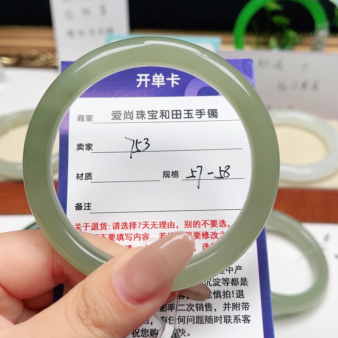 和田玉未镶嵌手镯