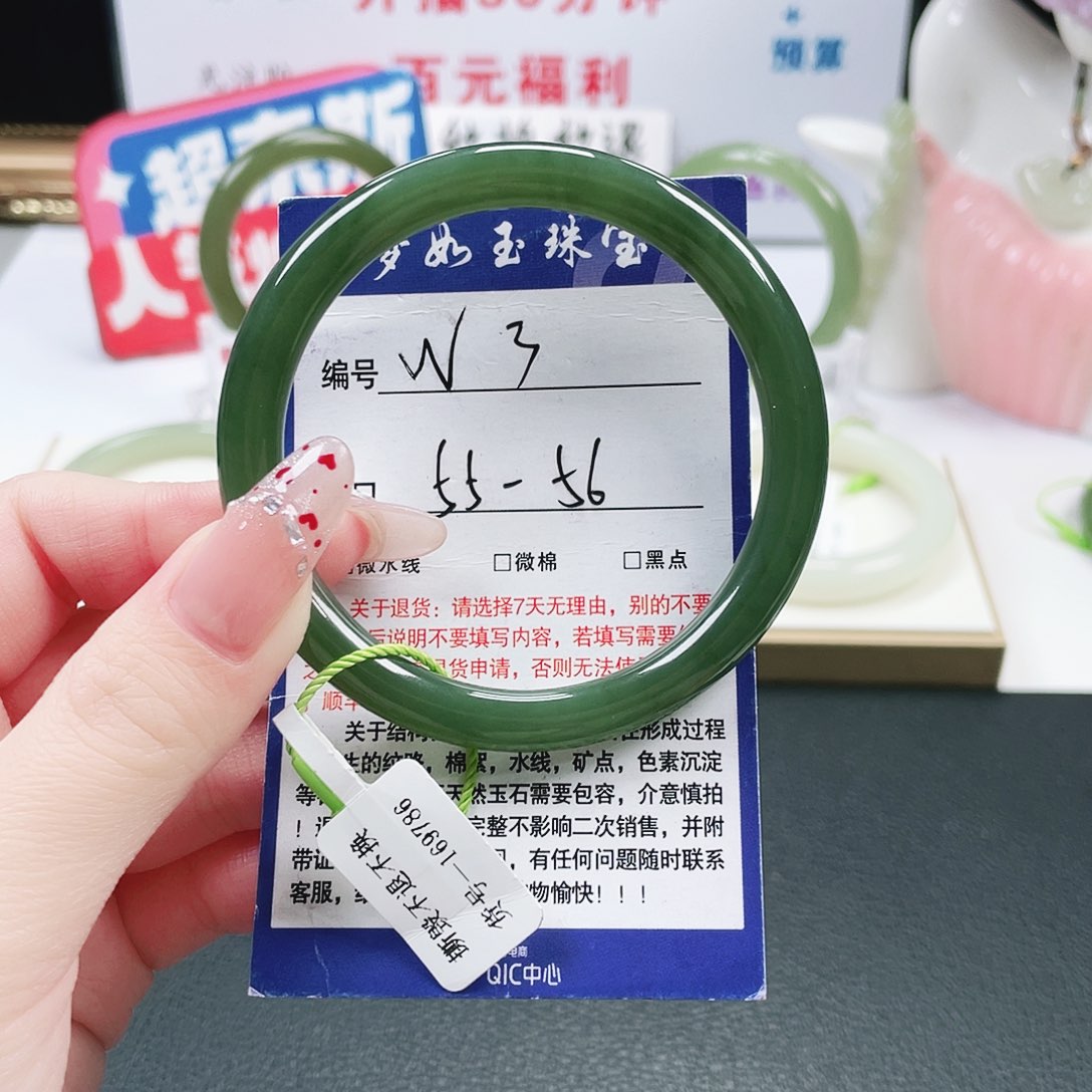 夏***5和田玉未镶嵌手镯