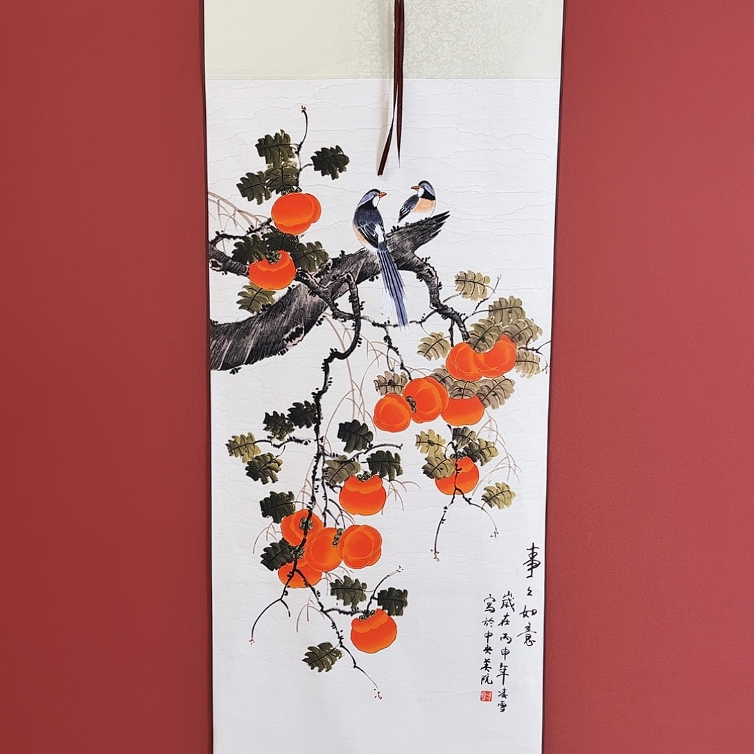 竖款43/140事事如意