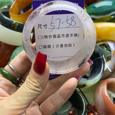 石英质玉手镯未镶嵌