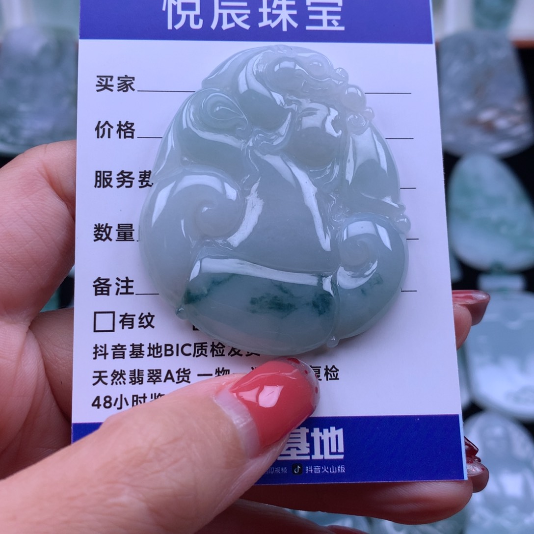 翡翠颈饰未镶嵌翡翠如意