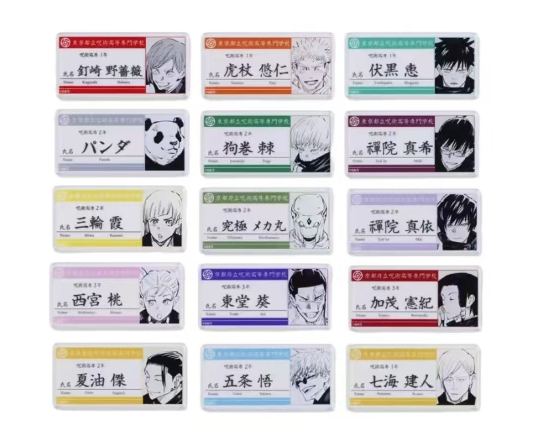 【拆盒】咒术回战 原画亚克力名牌名札 盲盒 代拆