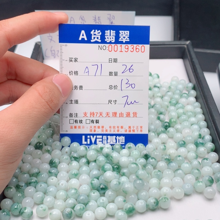翡翠未镶嵌手链多样性