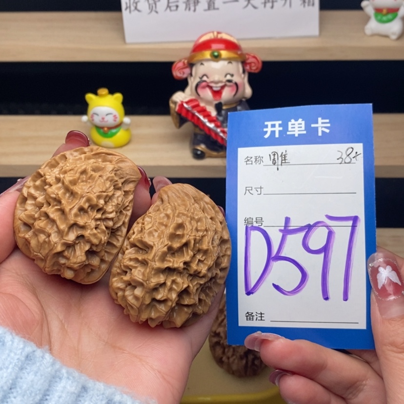 【闪购商品】文玩核桃把件嘎*白座山雕