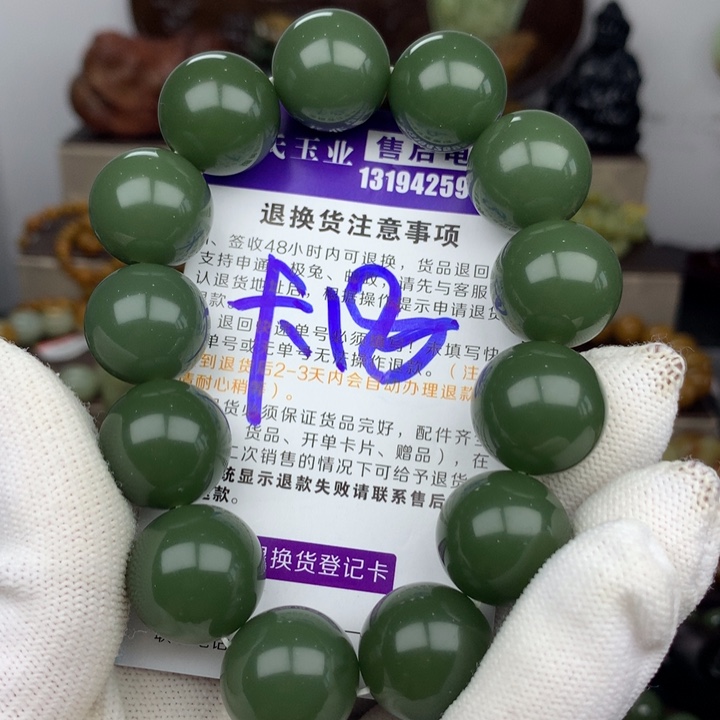 手链未镶嵌岫岩河磨玉（透闪石质玉）