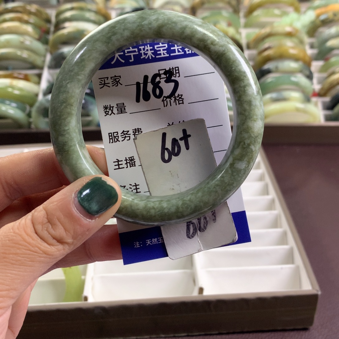 蛇纹石玉未镶嵌手镯1683