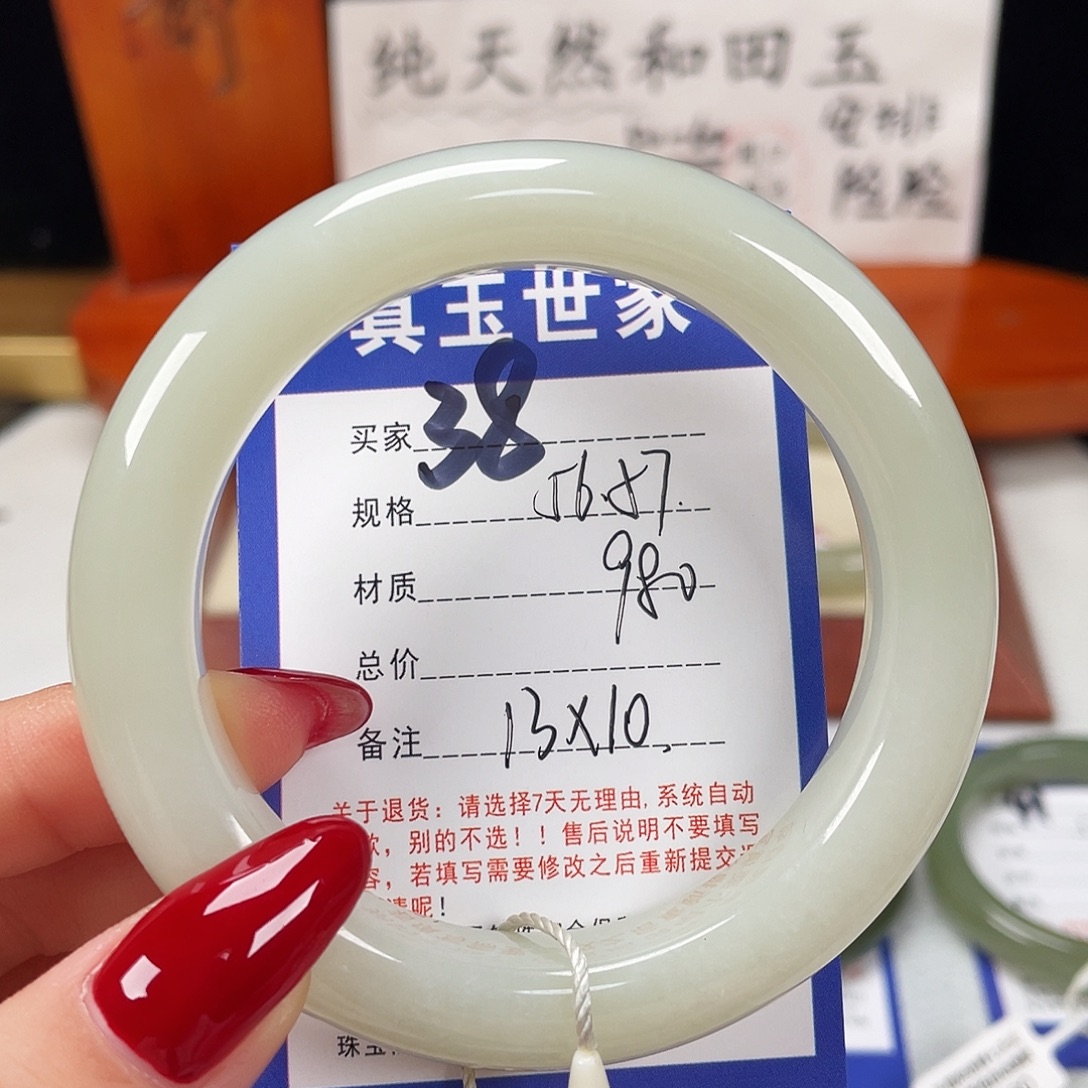 和田玉未镶嵌手镯