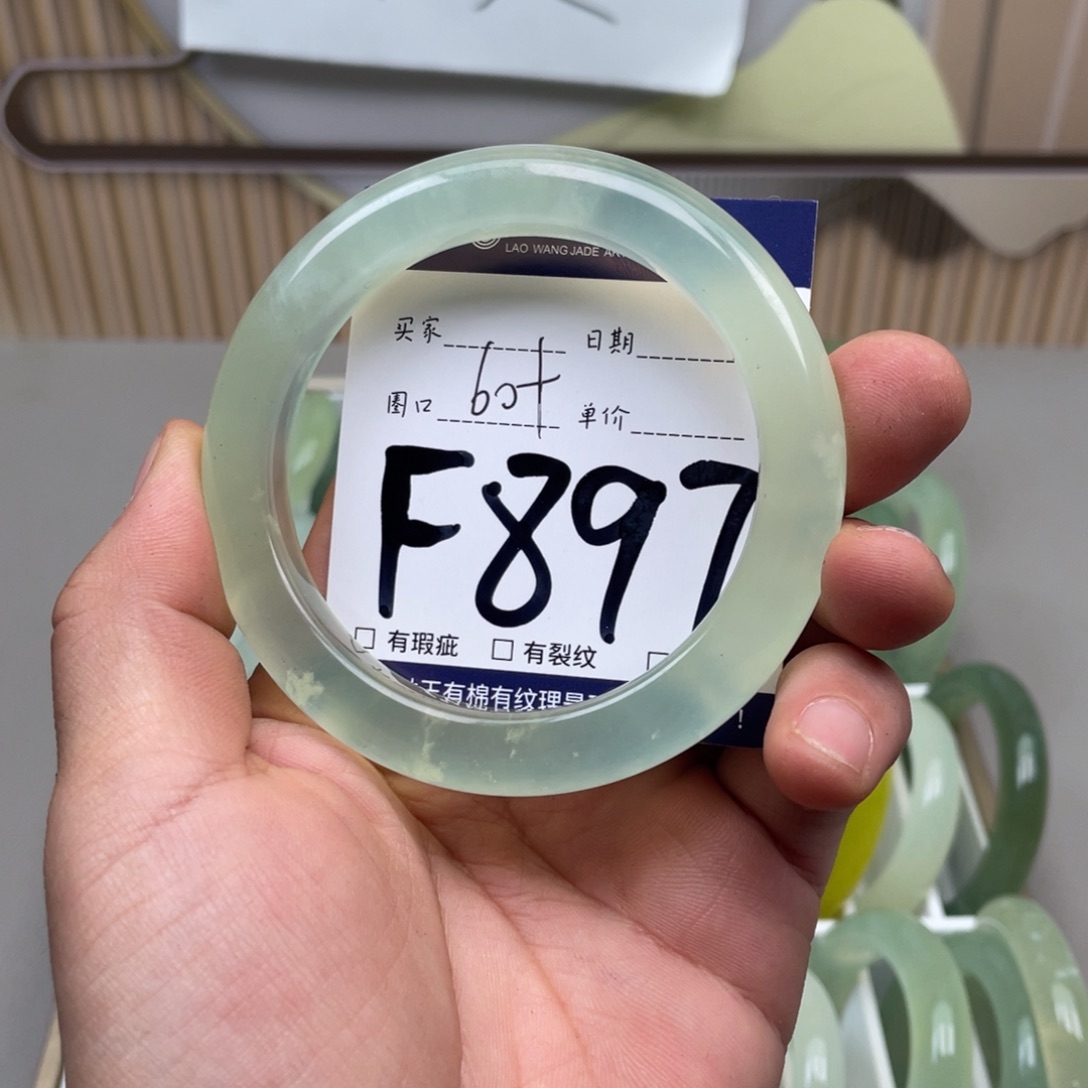 岫玉手镯手镯未镶嵌