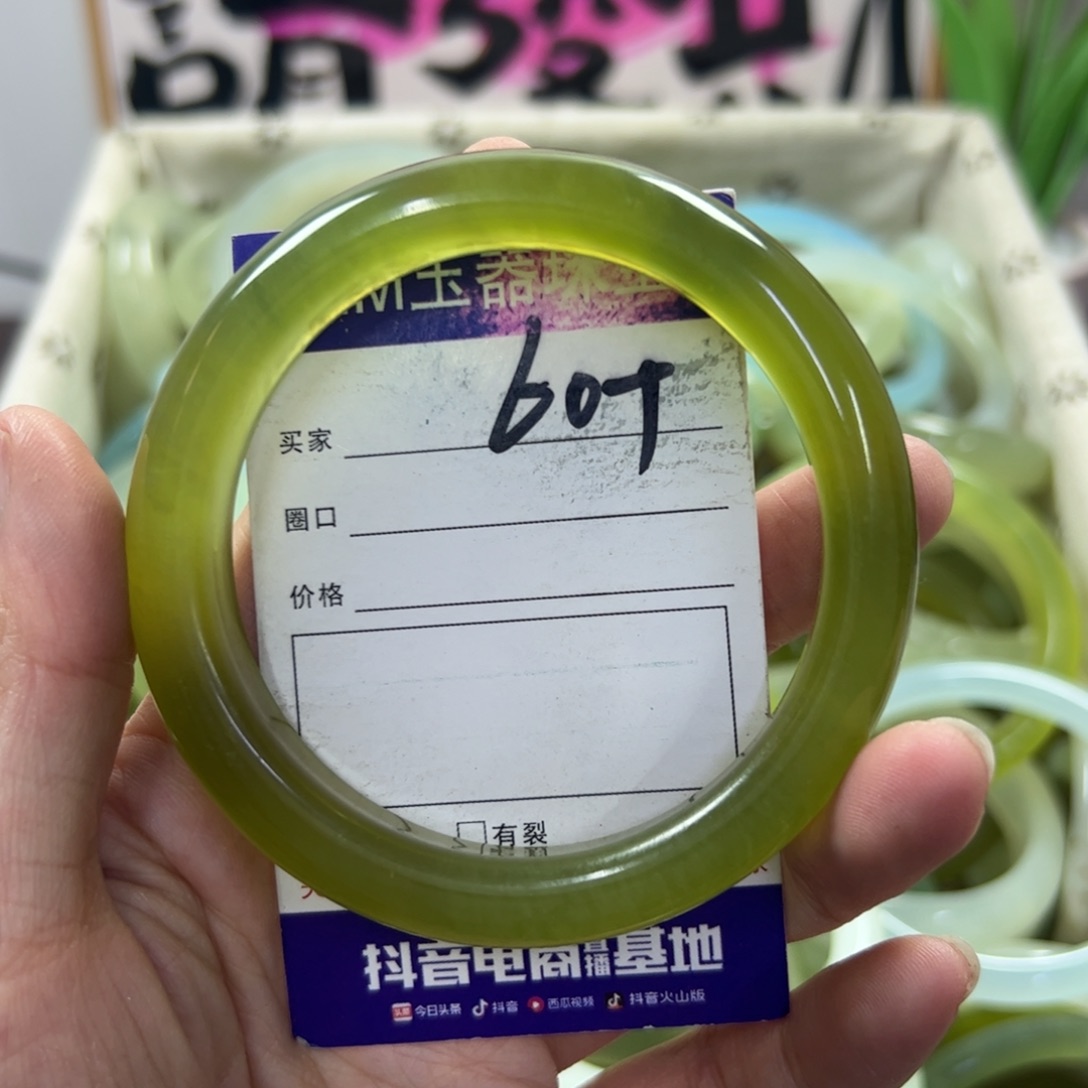 蛇纹石玉手镯未镶嵌174
