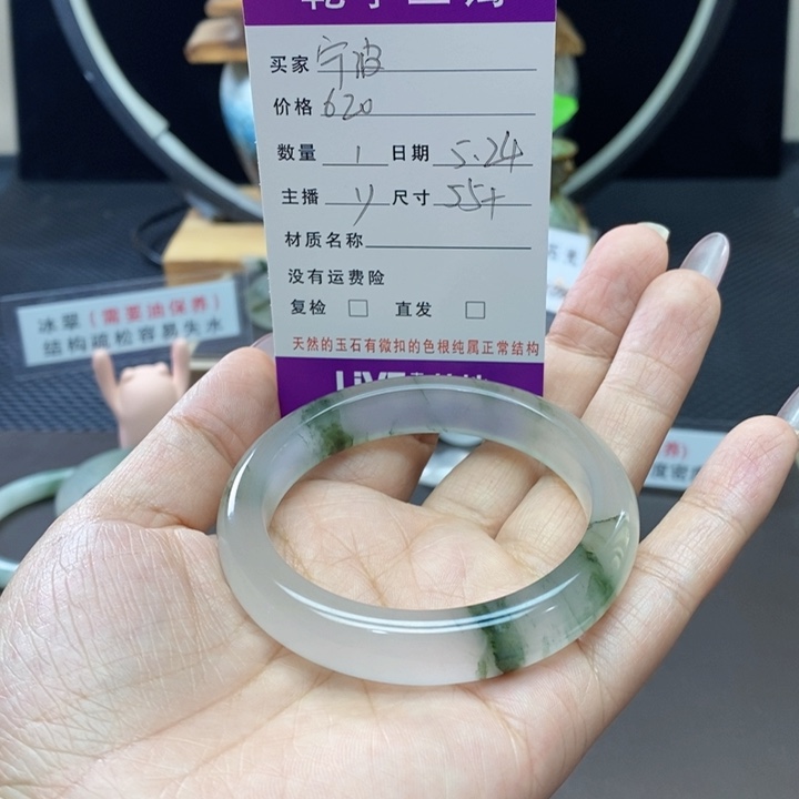 石英质玉手镯未镶嵌宁****店