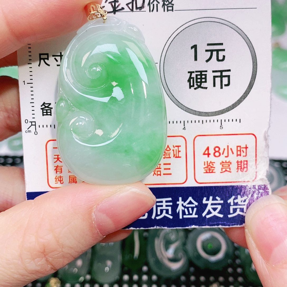 翡翠吊坠(不含链)18K金镶嵌