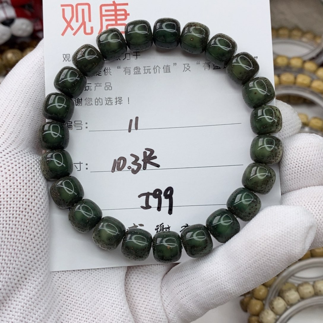 手串星月菩提11 观唐星月菩提